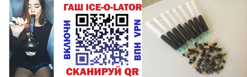 Купить закладку ГАШИШ  COCAIN  Мефедрон  A-PVP  Канабис  Карталы