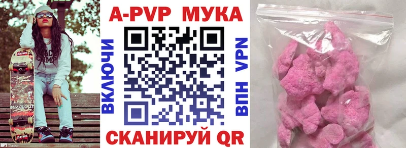 Купить где  Карталы  Alpha-PVP крисы CK 