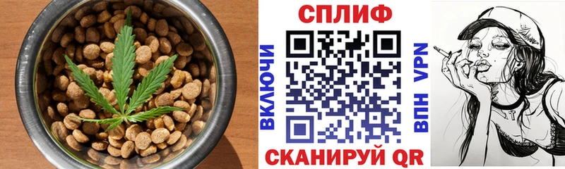 Cannafood марихуана  Купить закладки  Карталы 