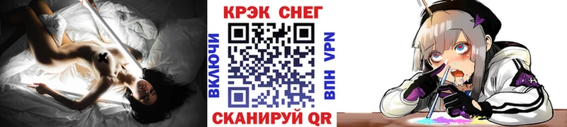 Купить где  Карталы  COCAIN 99% 