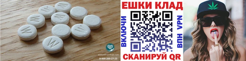 Ecstasy 280 MDMA  Купить закладки  Карталы 