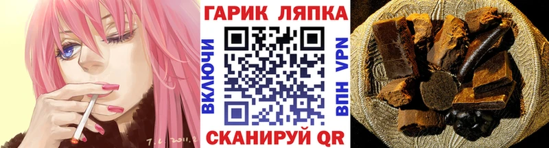 Купить где  Карталы  ГАШИШ hashish 