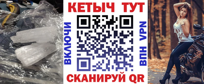 Купить закладки Карталы КЕТАМИН VHQ