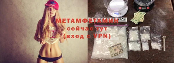 трава Каменногорск