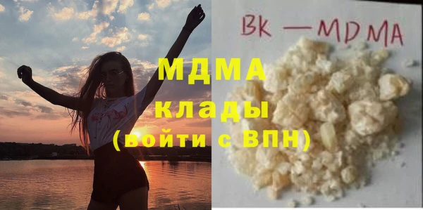 мдма Каменск-Шахтинский