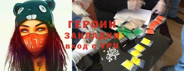 стаф Каменка