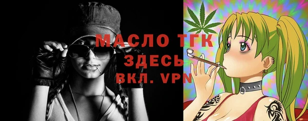 мдма Каменск-Шахтинский