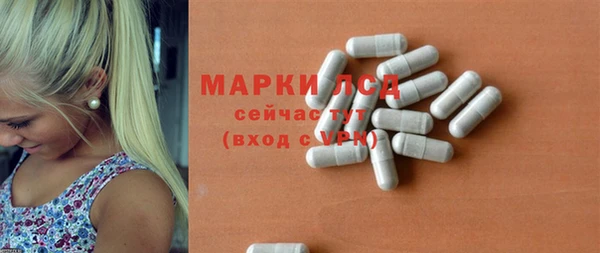мдма Каменск-Шахтинский