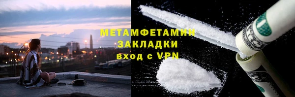 трава Каменногорск