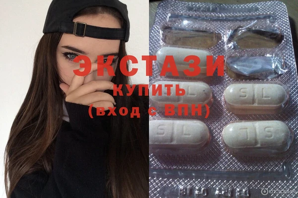 мдма Каменск-Шахтинский