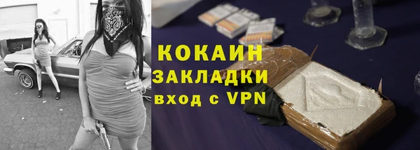 мдма Каменск-Шахтинский