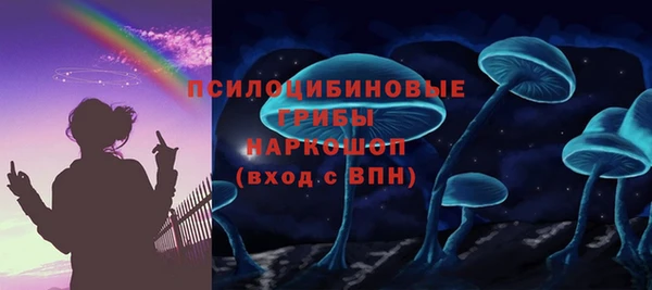 мдма Каменск-Шахтинский