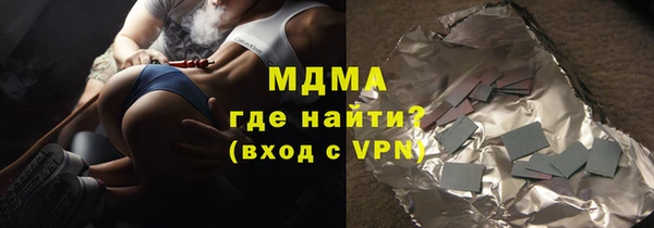 трава Каменногорск