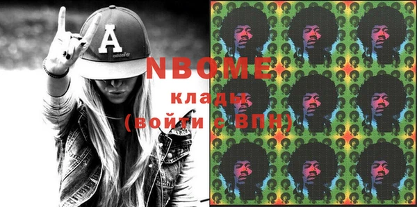 мдма Каменск-Шахтинский