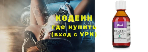 трава Каменногорск