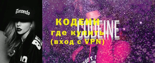 мдма Каменск-Шахтинский