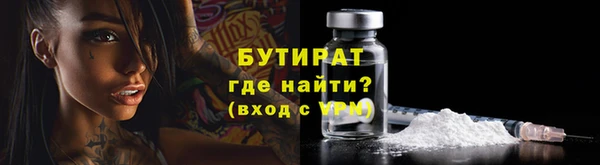 трава Каменногорск