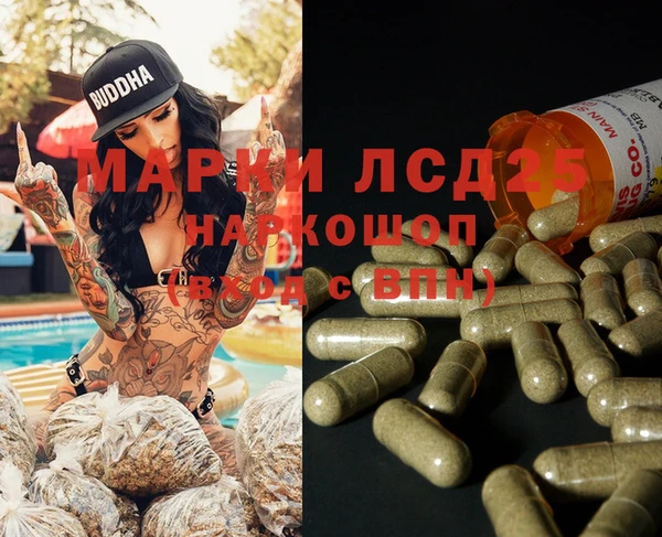 трава Каменногорск
