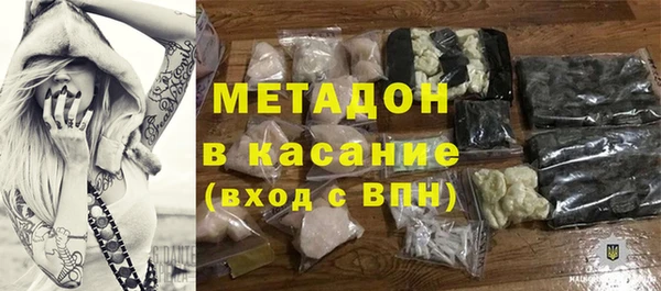 мдма Каменск-Шахтинский