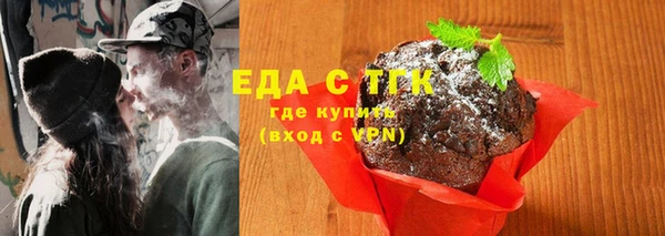 трава Каменногорск