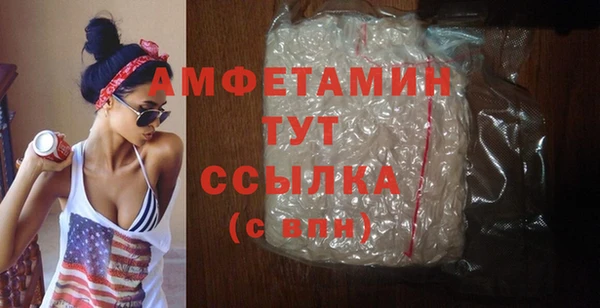 трава Каменногорск