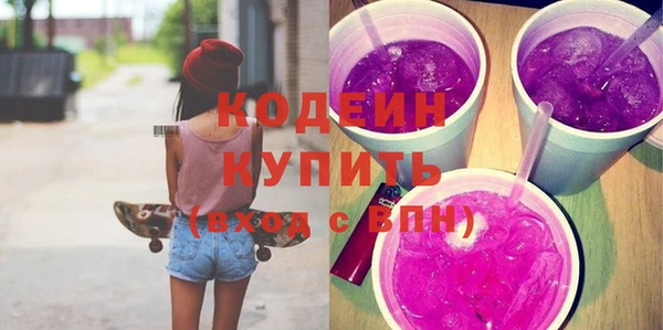 трава Каменногорск