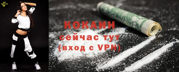 мдма Каменск-Шахтинский