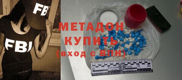 стаф Каменка