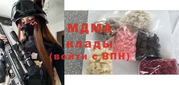 трава Каменногорск