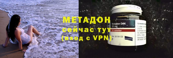 мдма Каменск-Шахтинский