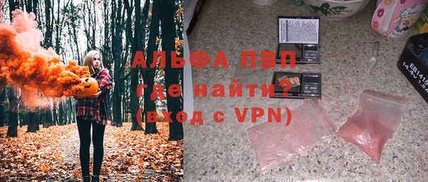 трава Каменногорск