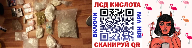 Лсд 25 экстази кислота Купить Карталы