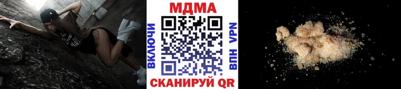 MDMA кристаллы  Купить  Карталы 