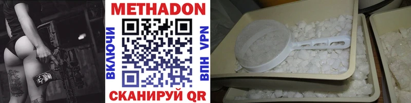 МЕТАДОН VHQ Карталы