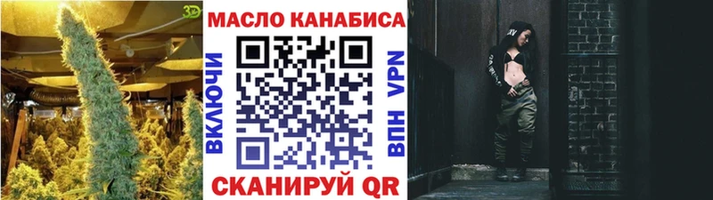 Купить где  Карталы  Дистиллят ТГК вейп с тгк 